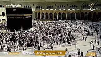 Mekka / Makkah Live